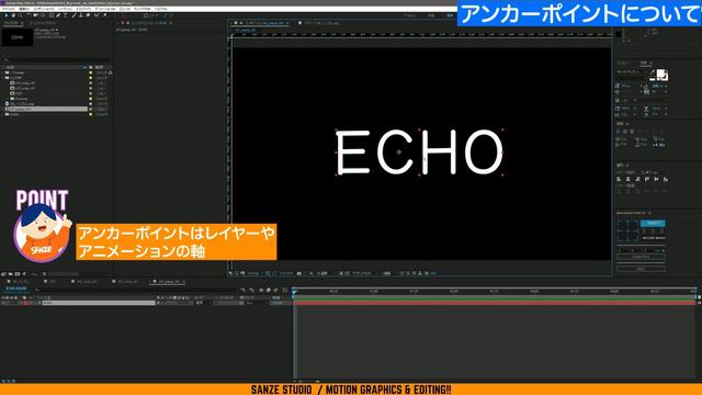 【アフターエフェクトビギナー講座】第1章 前編 - 簡単なアニメーションを作ってみよう！【Adobe After Effects チュートリアル動画 .086】 смотреть онлайн
