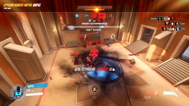 Overwatch ЖНЕЦ -6 (Лучший момент) смотреть онлайн
