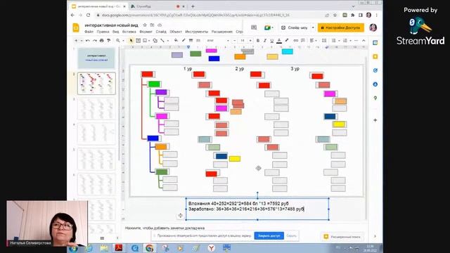 Урок 8. Стратегии 1+3, Lime. Стратегия 1+2, BitLime, LimeAcademy. смотреть онлайн