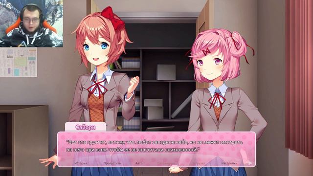 РАВНОВЕСИЕ 1 - Doki Doki Literature Club №7 смотреть онлайн