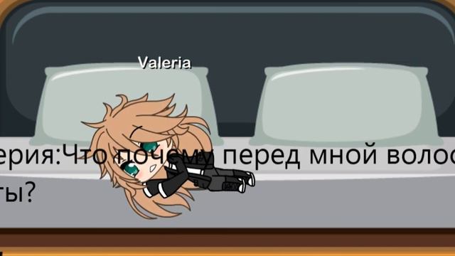 ||Неловкая история||Валера и Валерия||Представляют!! смотреть онлайн