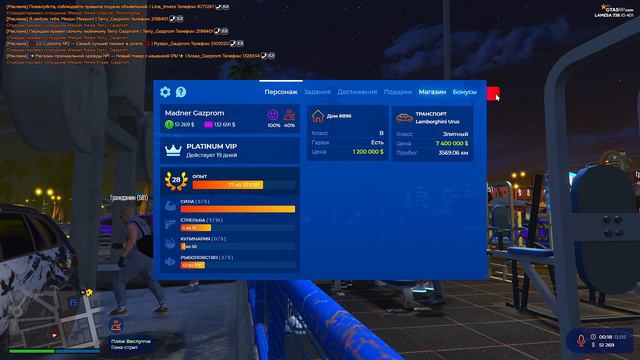 ВЫГНАЛИ ИЗ ФАМЫ ГТА 5 РП ЗА МОИ... - GTA 5 RP LAMESA/VINEWOOD/DOWNTOWN/STRAWBERRY смотреть онлайн