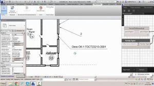 Выноски в Revit с автоматической длиной полки и вводом значения