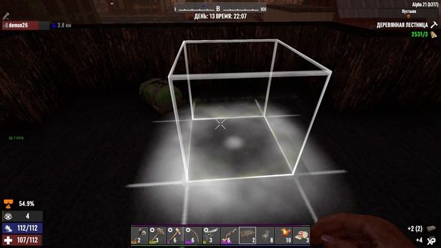018. 7 Days To Die Alpha 21 Exp B317. День 14 [20230617]