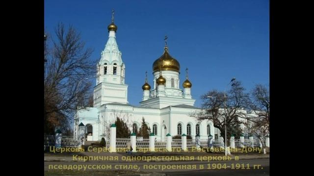 Самые красивые храмы России. смотреть онлайн