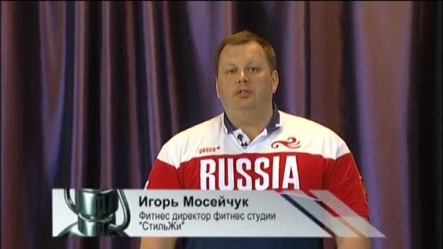 Дополнительное время. Железные доводы: фитбол смотреть онлайн