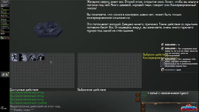 NEO SCAVENGER - Выжить нельзя умереть смотреть онлайн