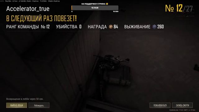 Продолжаем играть в плеер анус батлграунд, спустя 4 года ? смотреть онлайн