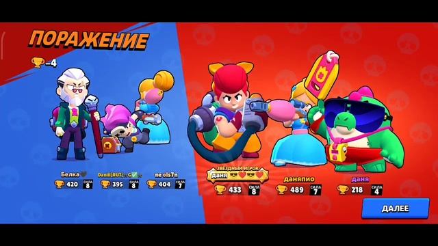 крутой гас на пенни поднял с 385 на 401? а иконка 1-4 потом будет в новом видосе смотреть онлайн