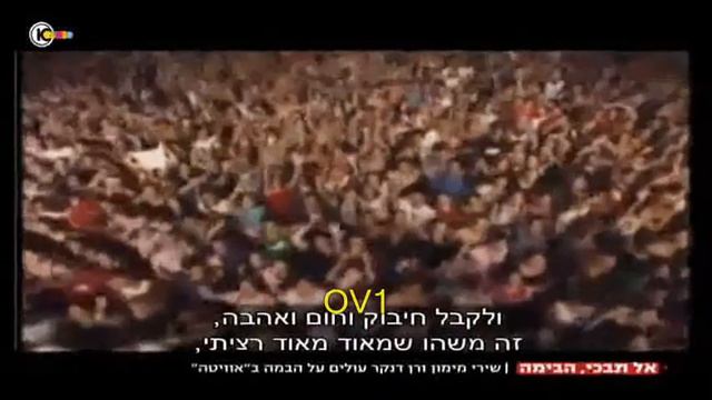 Shiri Maimon in a report about Evita @ Channel 10 magazine שירי מימון בכתבה על אוויטה במגזין ערוץ 1 смотреть онлайн