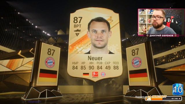 ГОРА ПАКОВ 10х83, МНОГО ФЭНТЕЗИ и ГЕРОИ на ЗАКУСКУ