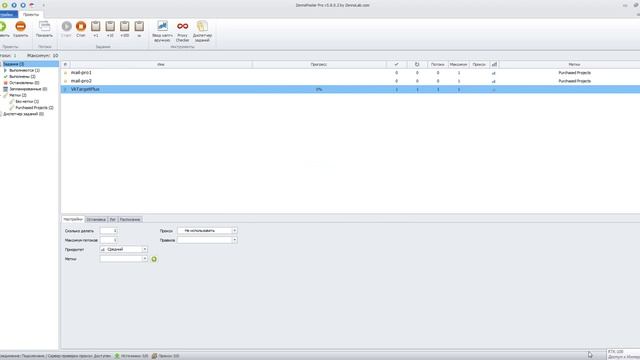 Группы где есть ЦА. VkTargetPlus - бесплатный парсер ВК смотреть онлайн