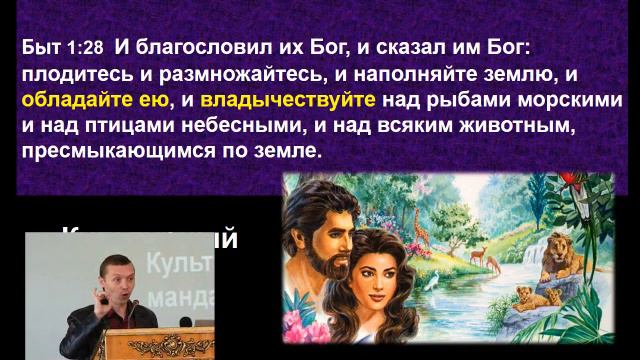 Вечное Царство (24.04.16) смотреть онлайн