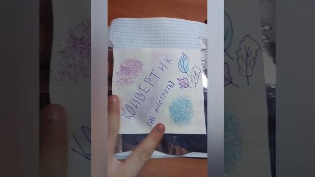 Моё первое видео!!! Про мой личный дневник😱На днях выйдет новое видео не пропусти😊 смотреть онлайн