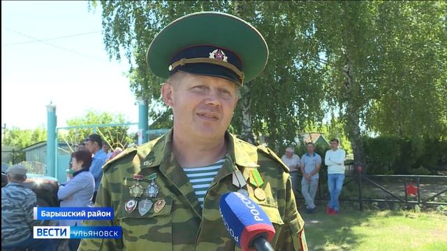 В Ульяновской области, как и по всей России, отметили День пограничника смотреть онлайн