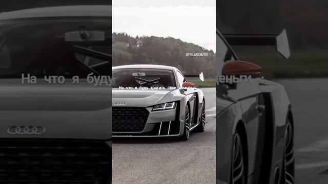 Для неё ничего не жалко ❤️? #выигрыш #удача #работа #фриланс #money #конкурс #успех смотреть онлайн