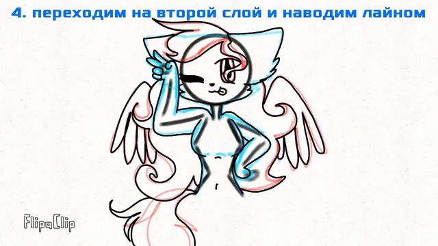 Как я рисую фурри смотреть онлайн