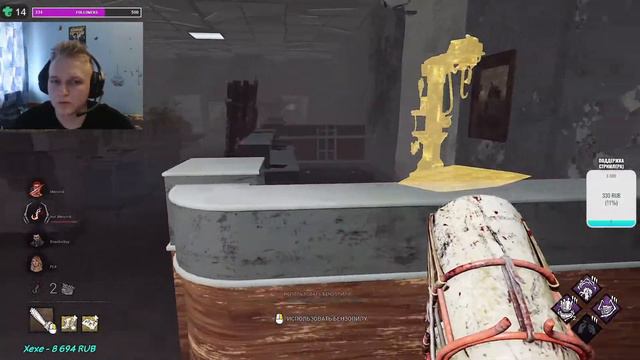 Почему "КЕМП" - ЗАЛОГ УСПЕХА /ДЕРЕВЕНЩИНА\МЕМОРЕАЛЬНЫЙ ИНСТИТУТ\ - DEAD BY DAYLIGHT смотреть онлайн