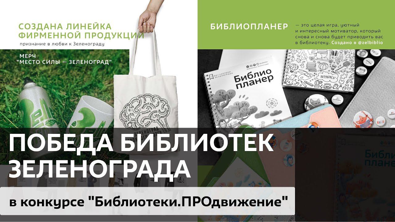 Мы с вами победили! смотреть онлайн