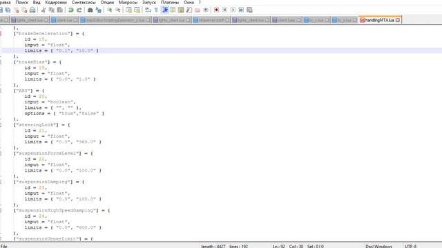 [2 сезон]Как сделать сервер MTA? #9 [Настройка Handling Editor] смотреть онлайн