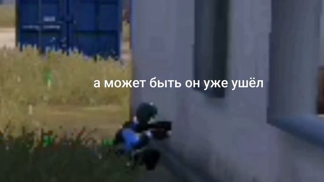 Как взять достижение МАСТЕР ОРУЖИЯ/ встретил бота Шерлока/PUBG MOBILE смотреть онлайн