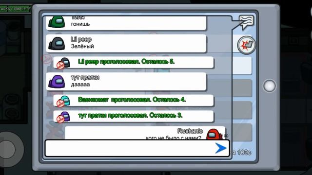 ПЕРВЫЙ ВЗГЛЯД И ПЕРВАЯ ИГРА НА ТЕЛЕФОНЕ В АМОНГ АС AMONG US