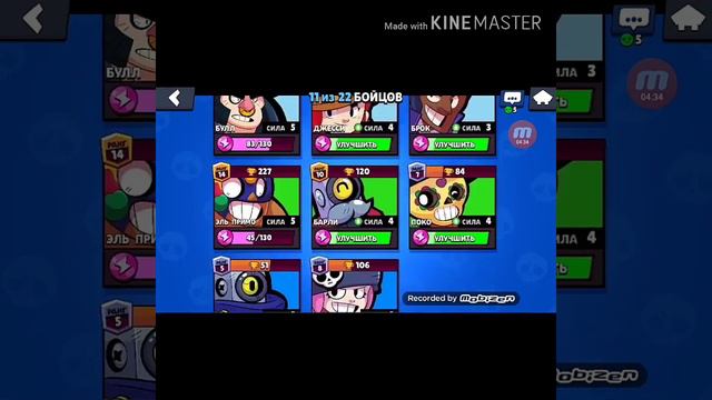 Brawl stars Пытаюсь как больше продержаться в Роборубке смотреть онлайн