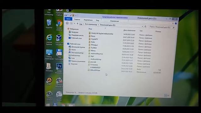 6-Dars | Kompyuterimizga Office 2010 dasturini o`rnatishni o`rganamiz. смотреть онлайн