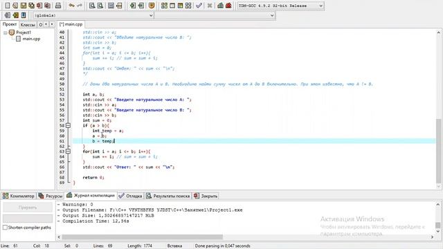 Python от А до Я