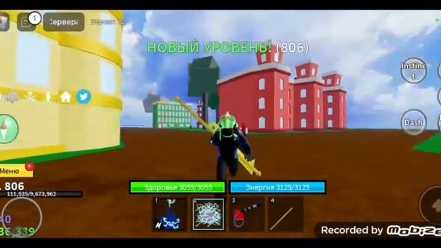прокачал акк друга Blox Fruit Roblox смотреть онлайн