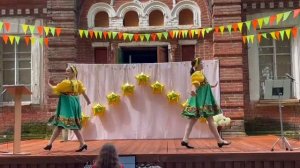 Веселись народ танец