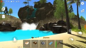 Водопад OceanlsHome #5