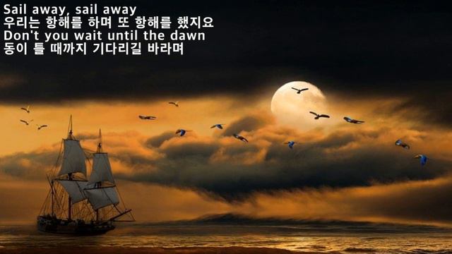 The Ship That Never Sailed - Ken Nordine(항해를 끝내지 못한 배 - 켄 노르딘)[가사번역] смотреть онлайн