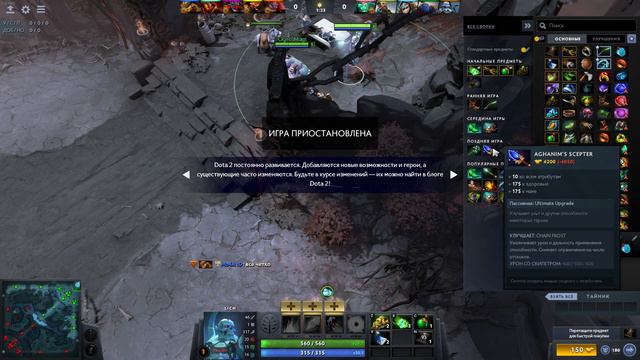 Я выиграл боевой кубок в Dota 2 ? [DOTA 2 #1]