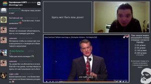 Маргинал опровергает тейки за существование Бога