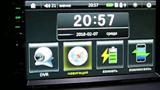 2DIN магнитола с Али в транзит 97 г. смотреть онлайн