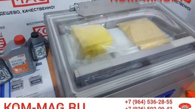 Вакуумный упаковщик Gamma 2241 Польша смотреть онлайн