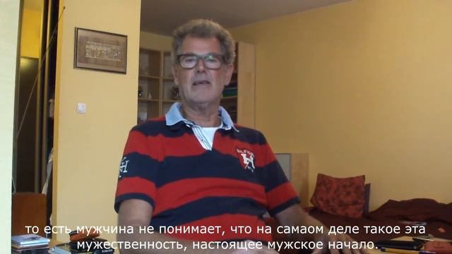Tom de Winter говорит о мужчинах (часть1) смотреть онлайн