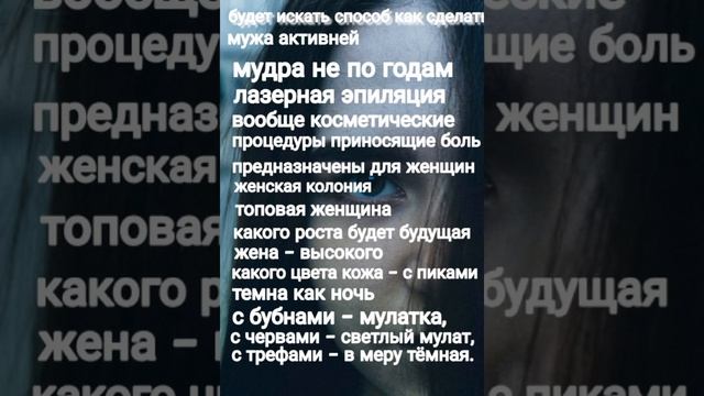 видео 2 / значения по Даме пиковой смотреть онлайн