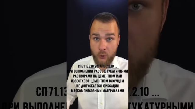 ГИПС И ЦЕМЕНТ смотреть онлайн