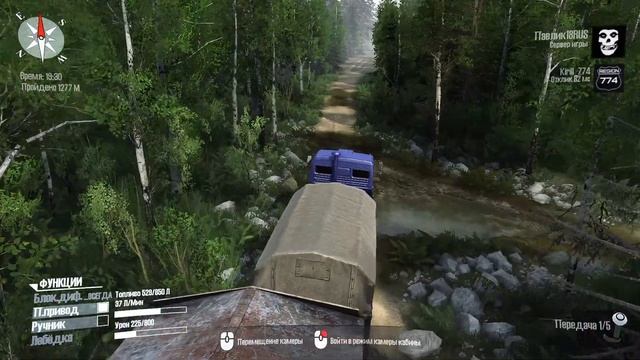 Mud Runner "Работа для души" смотреть онлайн