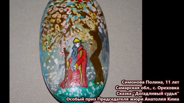 Я рисую корейскую сказку: Все участники. Часть 2 смотреть онлайн