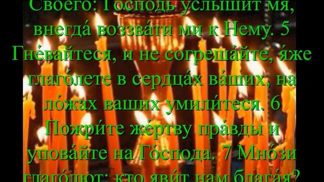 ЭТА МОЛИТВА ИЗБАВИТ ОТ НУЖДЫ! ПОСЛУШАЙ, НЕ ПРОПУСТИ! смотреть онлайн