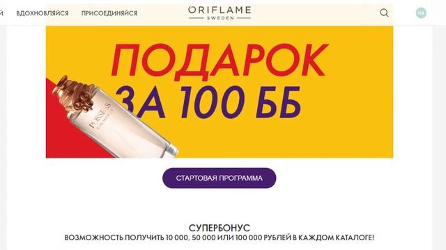 Возьми свое акция для новичков от 6 10 20 смотреть онлайн