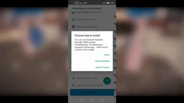 Как установить GAME GUARDIAN на андроид без рут прав без ошибок смотреть онлайн