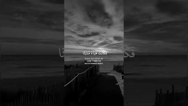 Bilal Darbali #quran смотреть онлайн