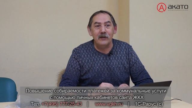 Последствия заключения мирового соглашения в сфере ЖКХ смотреть онлайн