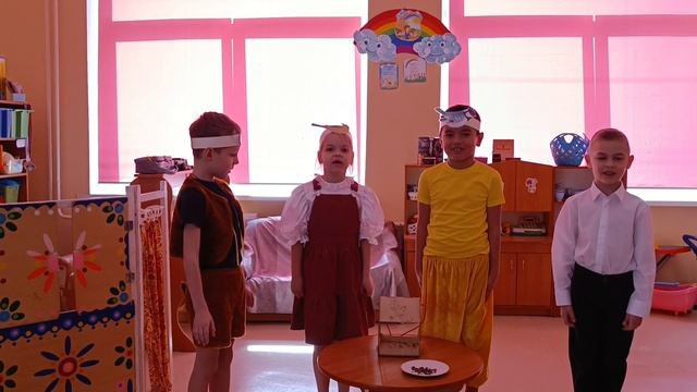 Возвращение домой.