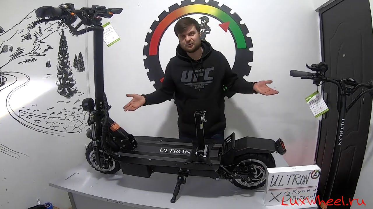 Электросамокат Ultron T11 V.5 - 2021 года - обзор обновлений - разбор