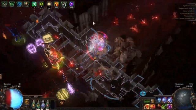 Spark Trickster POE 3.20 Краткий гайд как его собирать смотреть онлайн